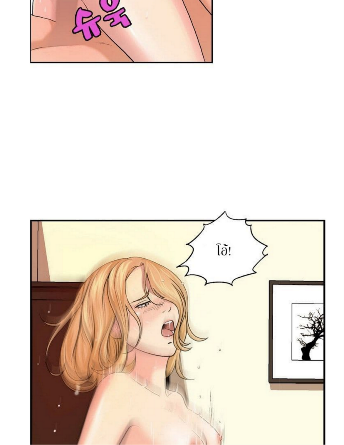 Doujin69